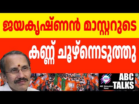 ശോഭയെ കണ്ടുപിടിച്ച കഥ : MT രമേഷ് പറയുന്നു | ABC MALAYALAM | ABC TALKS | 07-07-2024