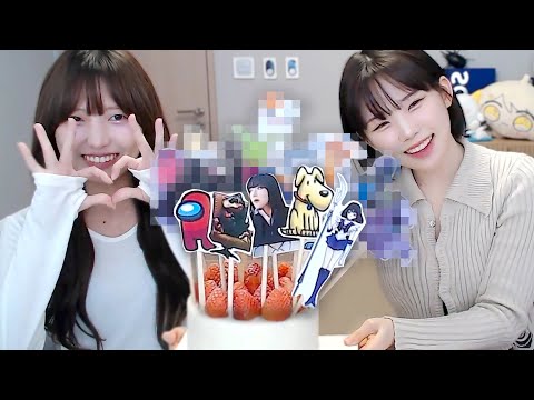 유후와 욕망이 가득 담긴 케이크