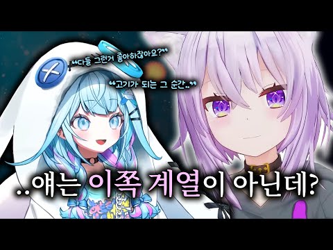 생각보다 깊은 무언가를 들여다보게 된 변태 선배【홀로라이브 // 미즈미야 스우, 네코마타 오카유】