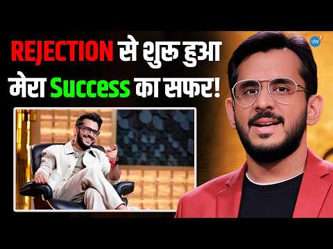 Success का रास्ता Reject से शुरू होता है : Aman Gupta | boAt Success Story | Shark Tank | Josh Talks