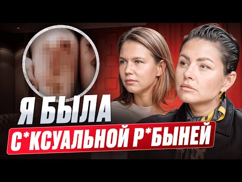 «Муж годами н*с*ловал и изб*вал жену» - История одного развода