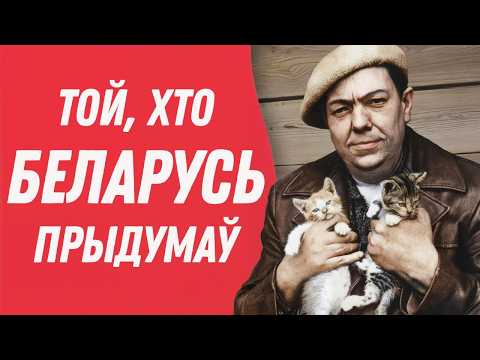 Як супрацьстаяць Расіі, як дурыць цэнзуру, як стаць новым Гервасіям Вылівахай | КАРАТКЕВІЧ