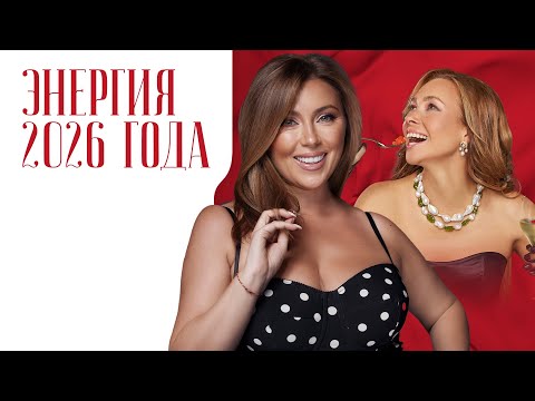 Инна Марунина: «В 2025 году каждая женщина должна очнуться»