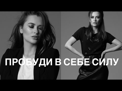 Как выйти из ДЕПРЕССИИ? ТЫ СМОЖЕШЬ