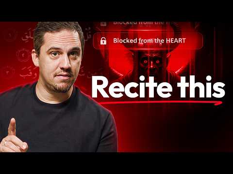 How to Remove Black Magic & Evil Eye (Nazar) with 11 Verses | Transform Your Salah - Ep. 2