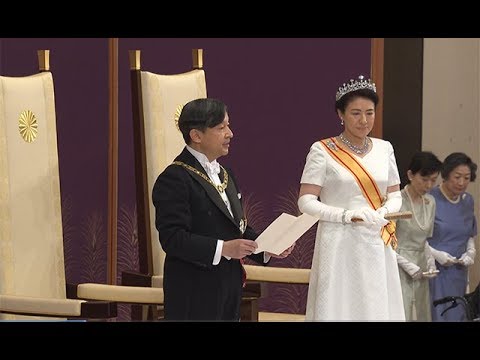 「即位後朝見の儀」に臨む新天皇陛下