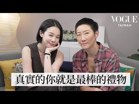 關於容貌焦慮，不是你不好，只是還沒找到喜歡自己的方式 feat. 李瑜｜Vogue 怡起聊