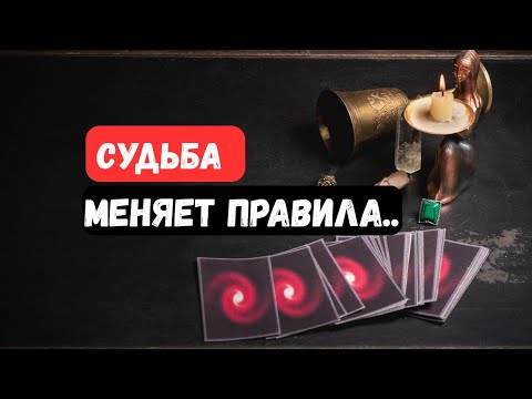 It Will Happen..⁉️Unexpected Turn of Events 💫💯Tarot Nemo