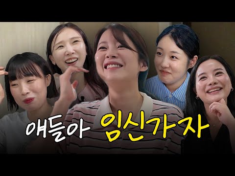 Secrets to a successful pregnancy revealed! Pregnant women and expectant mothers' favorite 🔥 Preg...