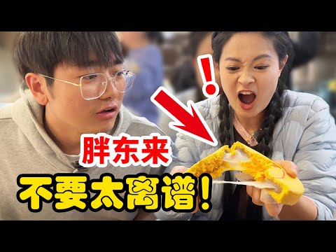 We visited the best supermarket in China and met its owner...｜Best supermarket service ever!【Daoyue】
