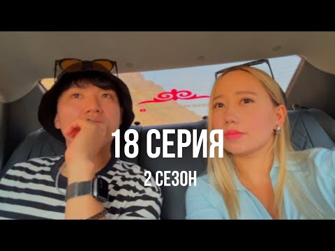 КОРЕЕЦ В КЫРГЫЗСТАНЕ🇰🇬🇰🇷медовый месяц, прогулка по Бишкеку, вкуснейшие стейки, встреча подписчиков