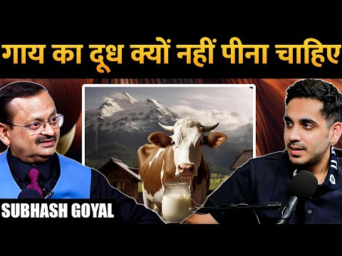 Cow Milk? More Energy &amp; Better Love Life? Ayurveda Answers! ft. Subhash Goyal | RealTalk Clips