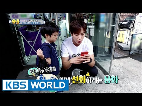 CNBLUE Jung Yonghwa meets the twins by chance!…"I know Hwijae" [The Return of Superman/2017.07.30]