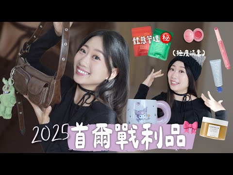 Seoul travel spoils 🇰🇷! I bought Olive Young as recommended in the threads! All must-buy items! B...