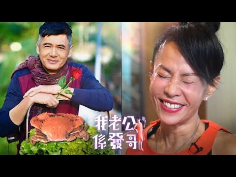 65歲周潤發太太60歲陳薈蓮鏡頭前傾情剖白-《我老公係發哥》足本版 蘋果日報 Apple Daily—原刊日期：20171030