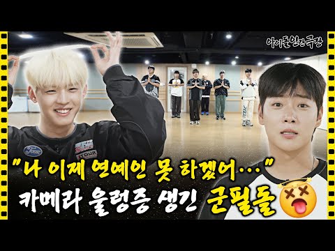 [ENG/JPN] Has everyone lost their sense of entertainment? 😰