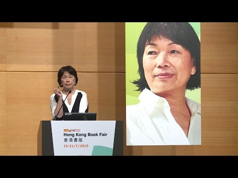 香港书展2015：我有记忆，所以我在