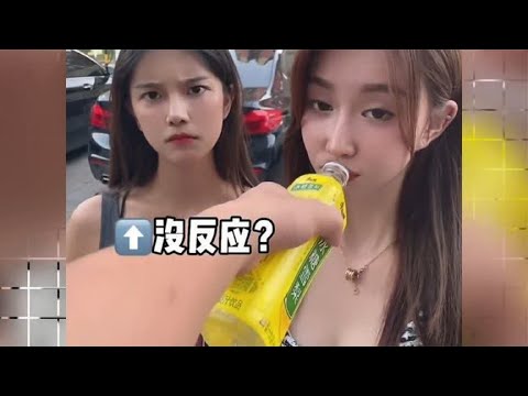 盘点那些挑战老婆底线的男人，当着媳妇的面，竟敢撩她闺蜜？