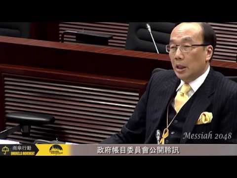 梁家傑：羅處長，不要廢話，我要答案！(8分50秒)