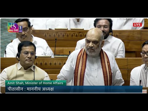 LS | Amit Shah’s Remarks | Special discussion on 'Operation Sindoor' | 29 July, 2025