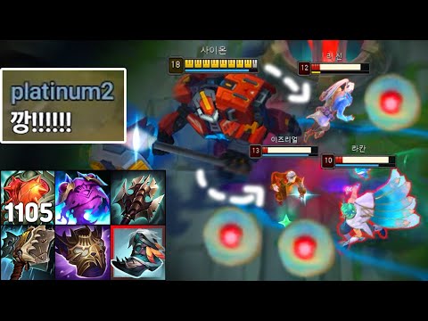 강심 1000스택 레전드 사이온 발생!😱