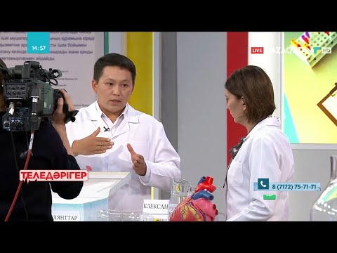 ТЕЛЕДӘРІГЕР. Қанның қоюлануы