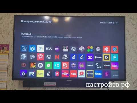 Как настроить MediaStationX в 2025 году . Новый крутой портал