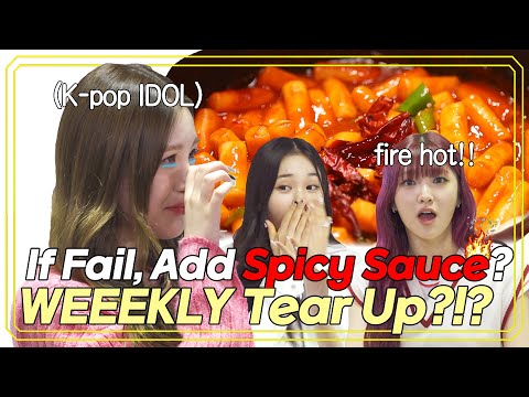 SUB) 위클리 떡볶이걸고 매운맛 부루마블 도저언!!🖐 촬영 중 그만 눈물을..?😥 [리그오브아이돌] 위클리 EP.5