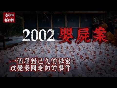 [Thailand Archives] A stray dog ​​uncovered a horrifying secret hidden deep within a temple—the 2...