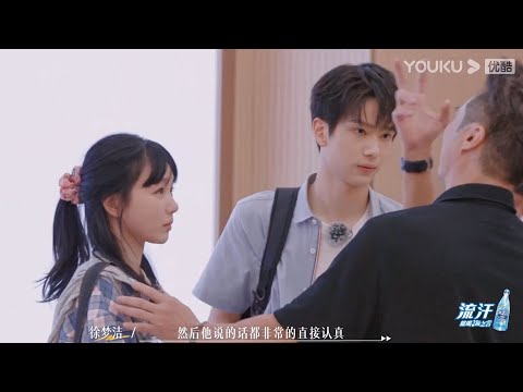 Xu Mengjie and Yu Chengen's acting skills soared after being guided by Ng Zhenyu