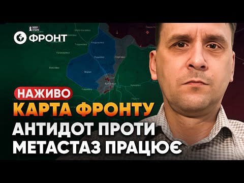 Огляд КАРТИ БОЙОВИХ ДІЙ від Коваленка 14 грудня | НАЖИВО