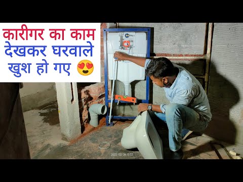 कारीगर का दिमाग 😍 | Grohe concealed cistern installation user guide perfect✅