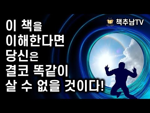 삶과 죽음 저편에 관한 모든 궁금증을 풀어주는 책 ㅣ 죽음 이후의 또다른 삶 ㅣ 리사 윌리엄스  ㅣ정신 세계사
