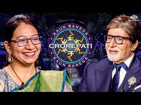 KBC में आई घर संभालने वाली महिला ने रच दिया इतिहास जीते लाखों रुपये l KBC New Episode
