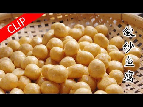 A bite of Canton SE6 |  Guangdong fish rot