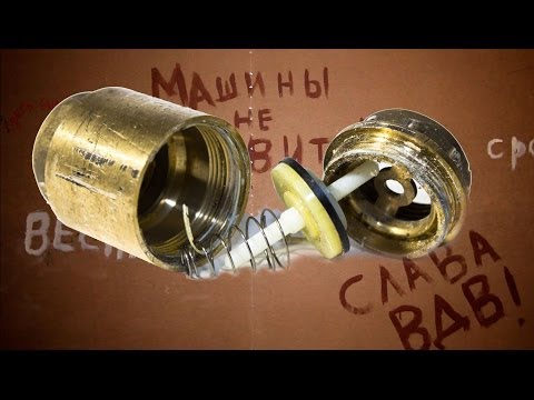 Обратный клапан для воды / Check valve for water