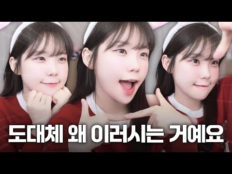 갑자기 이유도 없이 잘해주면 시청자들은 어떻게 반응할까?