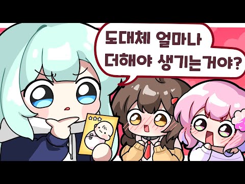 유부녀의 파격 발언🔥 우리에게 모를 권리를 주세요