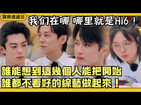 何老師這段告白聽到破防！是你們的溫情讓我確定這已經是個家庭💛2025團綜合集【你好星期六】#綜藝 #娛樂 #搞笑