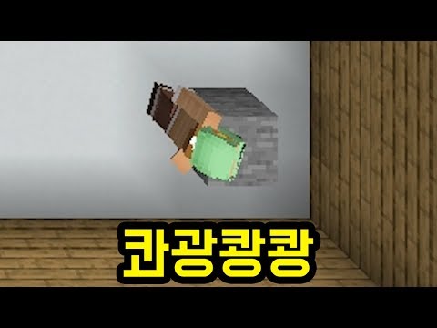 Unconditional sound effect (Minecraft: Hangul Day)