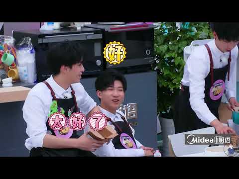 2018048 第五期心动的味道·厨语 周深Zhou Shen 部分剪輯
