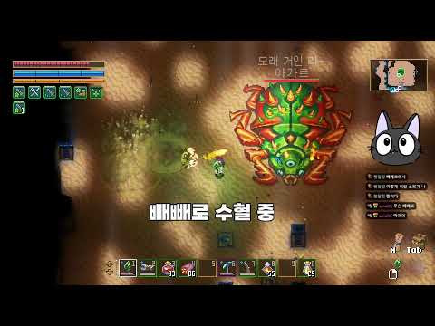 2025.10.23 코어키퍼 #6-2