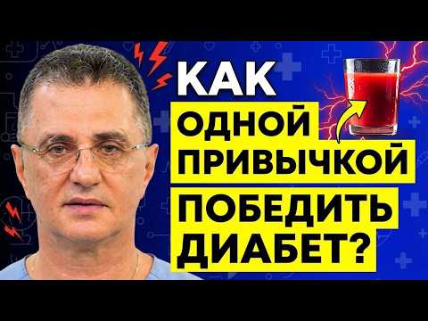 Делайте ЭТО Каждое Утро — САХАР В Крови Сразу Пойдёт ВНИЗ!