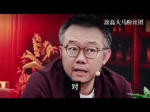 盲目付出等于廉价利用？涂磊解析樊女士婚姻迷局 | 真爱会客室