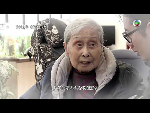 星期日檔案 - 沒有我之前