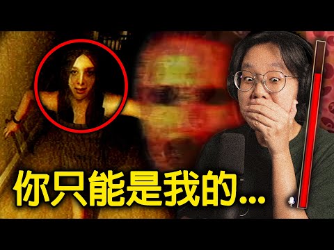 前女友半夜潛入了我的房子 并要挾我和她複合不然就... (溯源之懼:卡森之家)