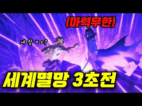 원펀맨급 사기능력을 가졌는데 힘숨찐 컨셉 지키겠다고 뻘짓하는 중2병 허언증 주인공;