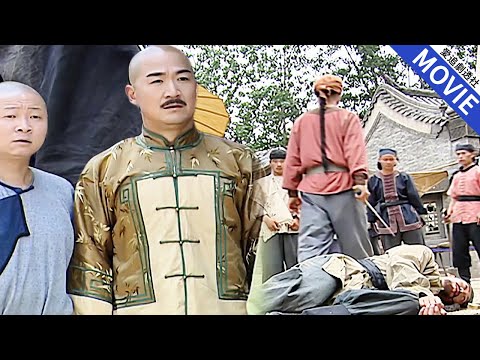 [華語經典] 皇上入山西不敢扮富商，惡霸當街殺人无人管，皇上都吓愣住了，平生最驚險的微服私訪！【康熙微服私訪記】