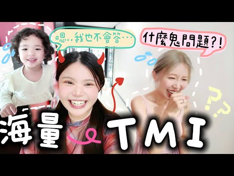 另類Q&A‼️跟Lizzydaily生活一天✨體驗接3歲女童放學🤤矇見到我的第一反應竟然是…？？？🥹💕[合作]