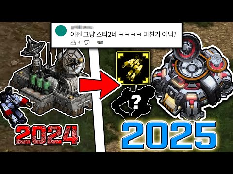 The current chaos of "Star 2 with Star 1" ㅋㅋㅋㅋㅋㅋㅋ